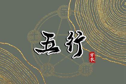 择吉老黄历皇历 择吉日大全 择吉日历